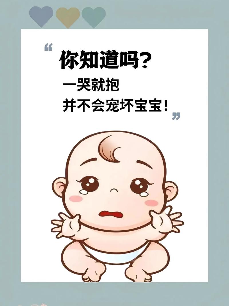 新生儿晚上为什么不能抱出去？夜间外出对宝宝有哪些潜在风险？-第3张图片-郑州医学网