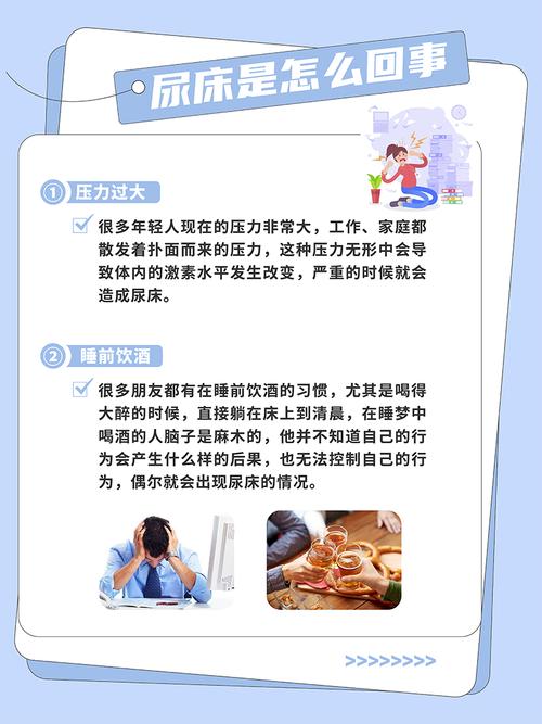 孕期尿床是身体异常信号吗?激素变化与盆底肌松弛如何影响控尿能力?-第2张图片-郑州医学网 孕期尿床是身体异常信号吗?激素变化与盆底肌松弛如何影响控尿能力?-第2张图片-郑州医学网