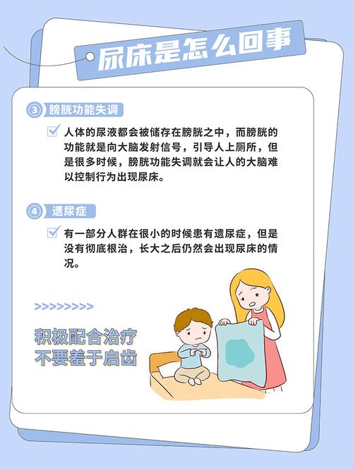 孕期尿床是身体异常信号吗?激素变化与盆底肌松弛如何影响控尿能力?-第3张图片-郑州医学网 孕期尿床是身体异常信号吗?激素变化与盆底肌松弛如何影响控尿能力?-第3张图片-郑州医学网
