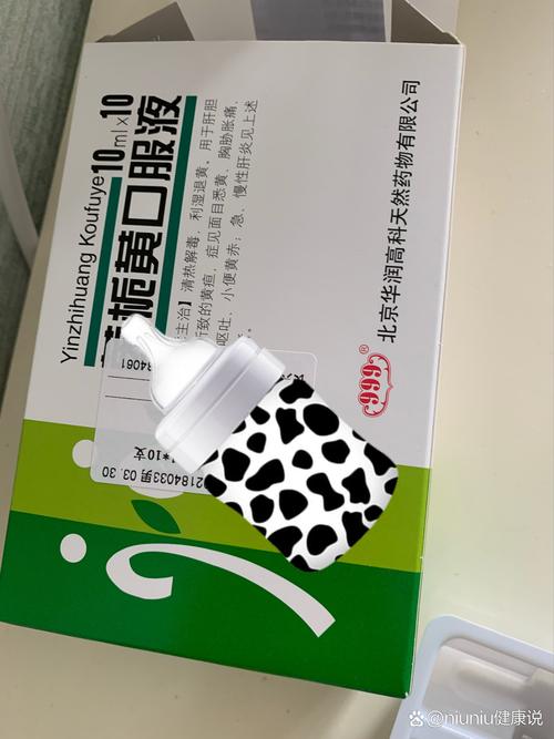 新生儿服用茵栀黄后出现嗜睡症状，是否属于药物不良反应？家长应如何应对？-第3张图片-郑州医学网