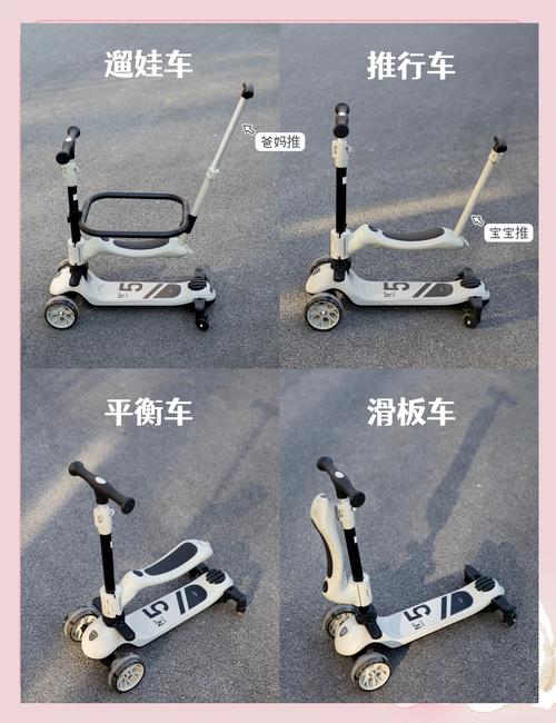 儿童滑板车哪个牌子好？安全耐用又轻便的该怎么选？-第2张图片-郑州医学网