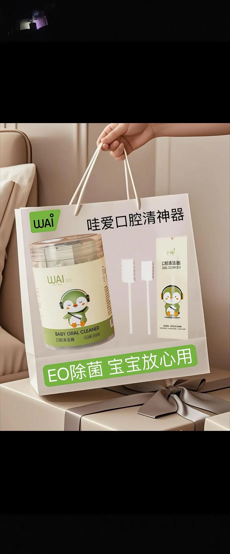 新生儿嘴巴清洁用什么工具？棉柔巾还是纱布？水温多少才合适？-第3张图片-郑州医学网