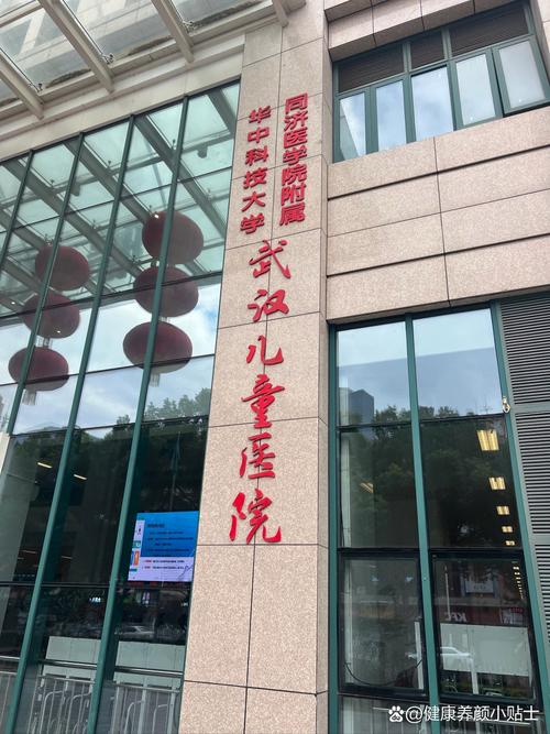 儿童消化科医院怎么选？专业、口碑、服务哪个更重要？-第2张图片-郑州医学网