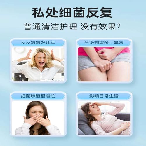 孕期下面瘙痒能用盐水清洗吗？这样处理对胎儿有影响吗？-第2张图片-郑州医学网