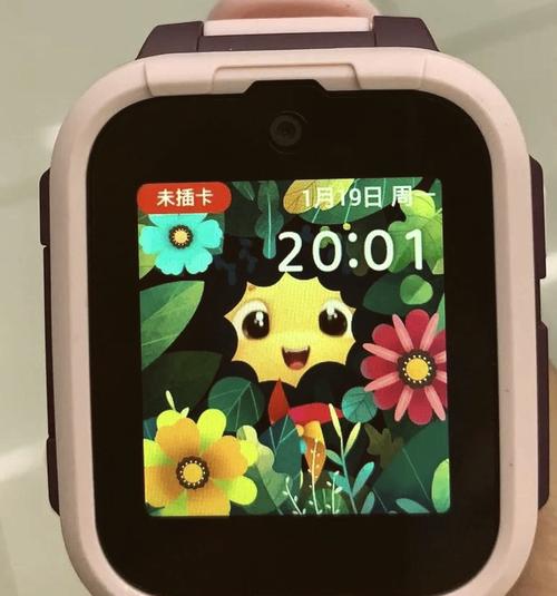 360儿童智能手表3的续航与定位精准度到底怎么样？-第3张图片-郑州医学网