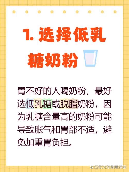 儿童空腹喝奶粉会伤胃吗?科学解答与喂养建议全解析-第2张图片-郑州医学网 儿童空腹喝奶粉会伤胃吗?科学解答与喂养建议全解析-第2张图片-郑州医学网