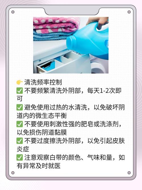 孕期下面流白色分泌物是正常现象还是异常信号？需要警惕哪些问题？-第3张图片-郑州医学网