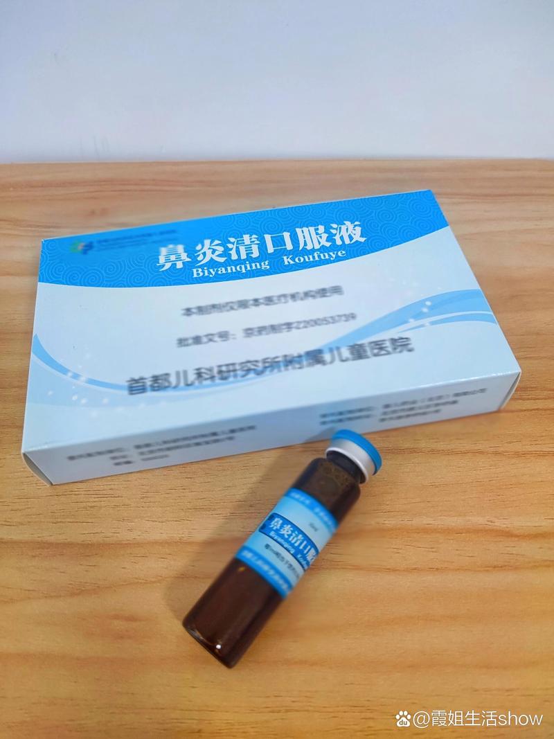 儿童鼻子问题该挂什么科？不同症状对应哪些医院更专业？-第3张图片-郑州医学网