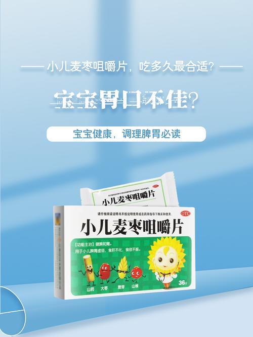 儿童脾胃虚寒怎么调理？这些安全用药和食疗方法家长要知道吗？-第1张图片-郑州医学网