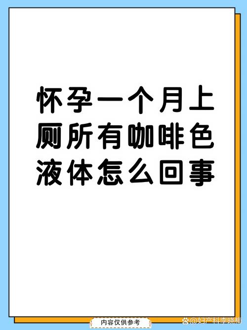 孕期尿素偏低会对胎儿发育和孕妇身体造成哪些影响？-第3张图片-郑州医学网