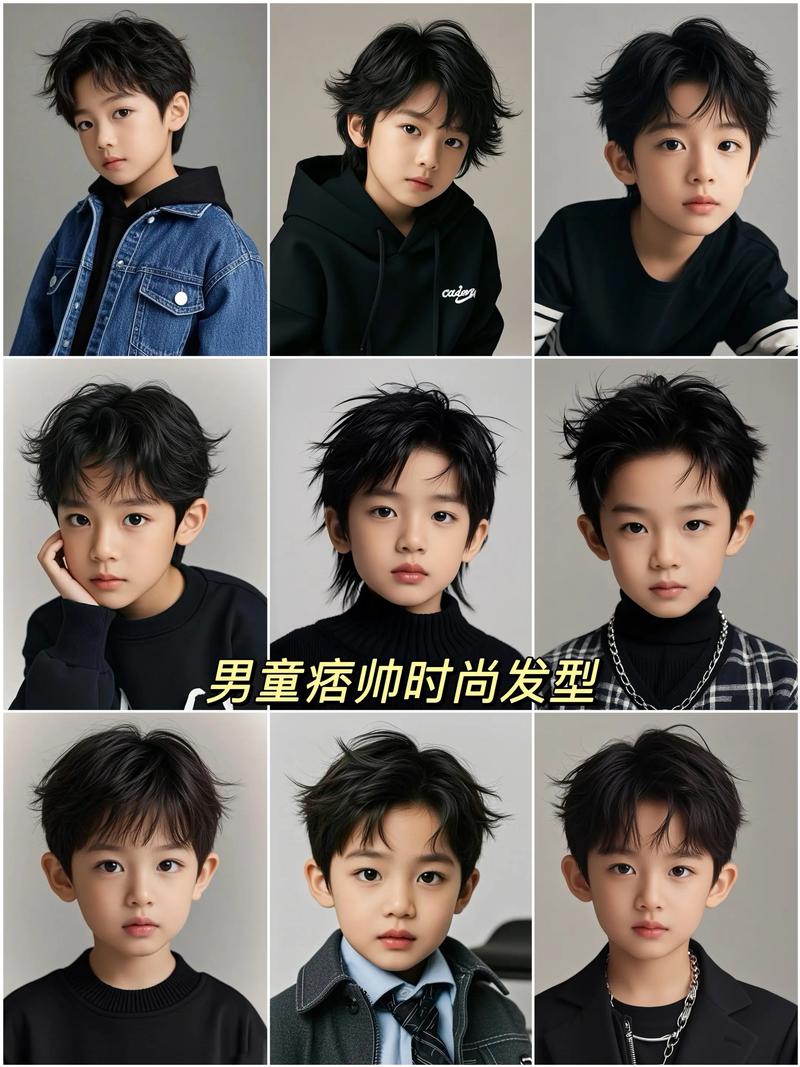 今年儿童流行发型有哪些？2025年最in儿童发型趋势是什么？-第3张图片-郑州医学网