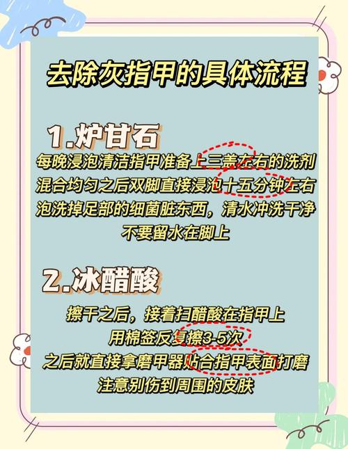 孕期灰指甲会影响胎儿健康吗?有哪些安全有效的治疗方法?-第2张图片-郑州医学网 孕期灰指甲会影响胎儿健康吗?有哪些安全有效的治疗方法?-第2张图片-郑州医学网
