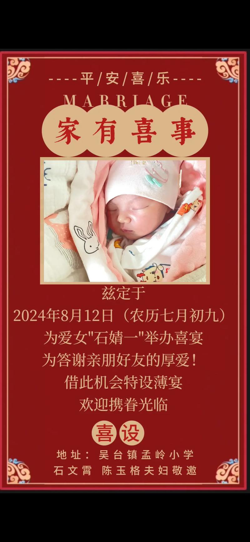 新生儿出生朋友圈通知，有哪些创意文案能让亲友眼前一亮？-第1张图片-郑州医学网