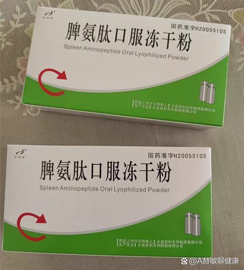 儿童增强免疫力的药物真的安全有效吗?家长该如何科学选择?-第1张图片-郑州医学网 儿童增强免疫力的药物真的安全有效吗?家长该如何科学选择?-第1张图片-郑州医学网