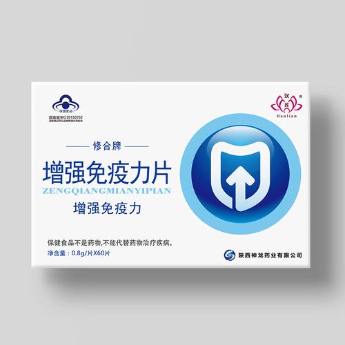 儿童增强免疫力的药物真的安全有效吗？家长该如何科学选择？-第3张图片-郑州医学网