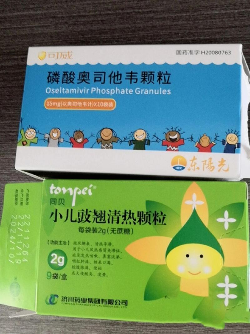 6岁儿童发烧时,如何科学选择退烧药?剂量与用药注意事项有哪些?-第2张图片-郑州医学网 6岁儿童发烧时,如何科学选择退烧药?剂量与用药注意事项有哪些?-第2张图片-郑州医学网