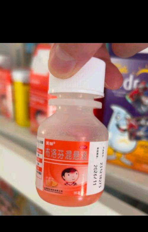 6岁儿童发烧时,如何科学选择退烧药?剂量与用药注意事项有哪些?-第3张图片-郑州医学网 6岁儿童发烧时,如何科学选择退烧药?剂量与用药注意事项有哪些?-第3张图片-郑州医学网