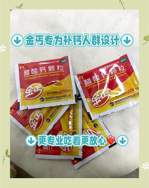 新生儿醋酸钙兑水比例是多少?正确调配方法是什么?-第1张图片-郑州医学网 新生儿醋酸钙兑水比例是多少?正确调配方法是什么?-第1张图片-郑州医学网