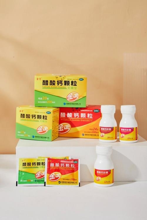 新生儿醋酸钙兑水比例是多少?正确调配方法是什么?-第3张图片-郑州医学网 新生儿醋酸钙兑水比例是多少?正确调配方法是什么?-第3张图片-郑州医学网