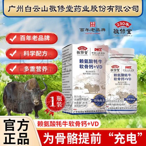 成人吃儿童钙片效果会更好吗？需注意哪些成分差异？-第3张图片-郑州医学网