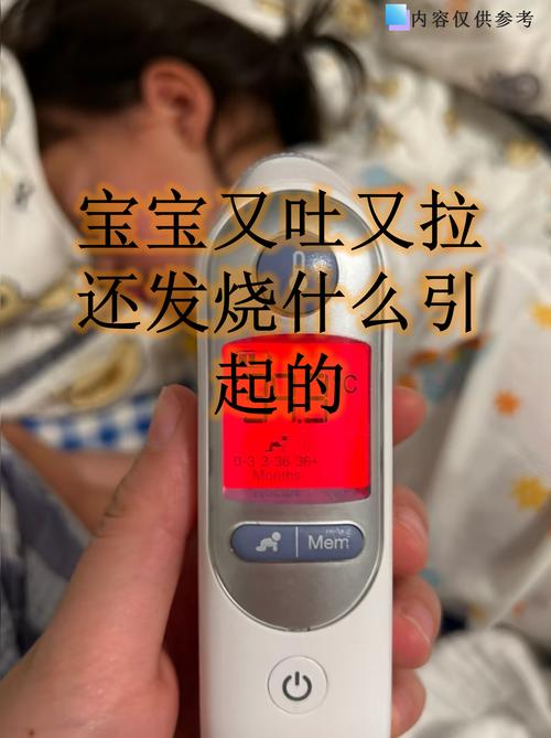 儿童呕吐伴低烧是感染还是消化问题？家长该如何科学应对？-第2张图片-郑州医学网