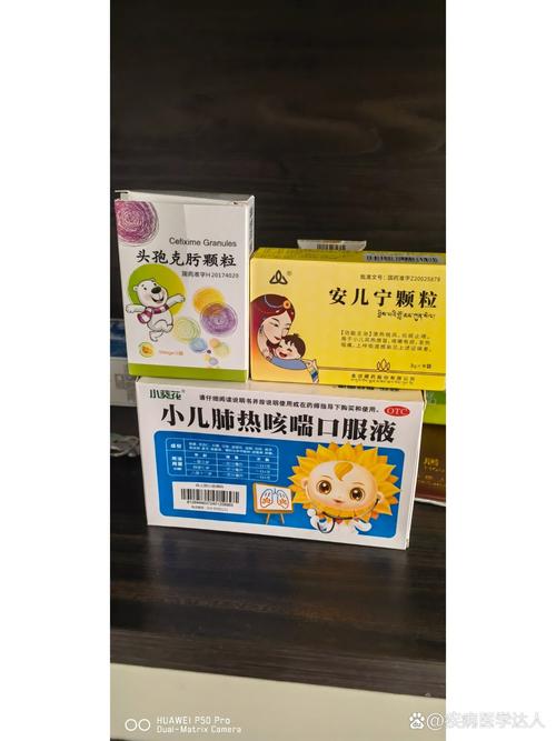 儿童喉炎咳嗽用药安全,哪些药适合儿童,家长该如何正确选择?-第2张图片-郑州医学网 儿童喉炎咳嗽用药安全,哪些药适合儿童,家长该如何正确选择?-第2张图片-郑州医学网