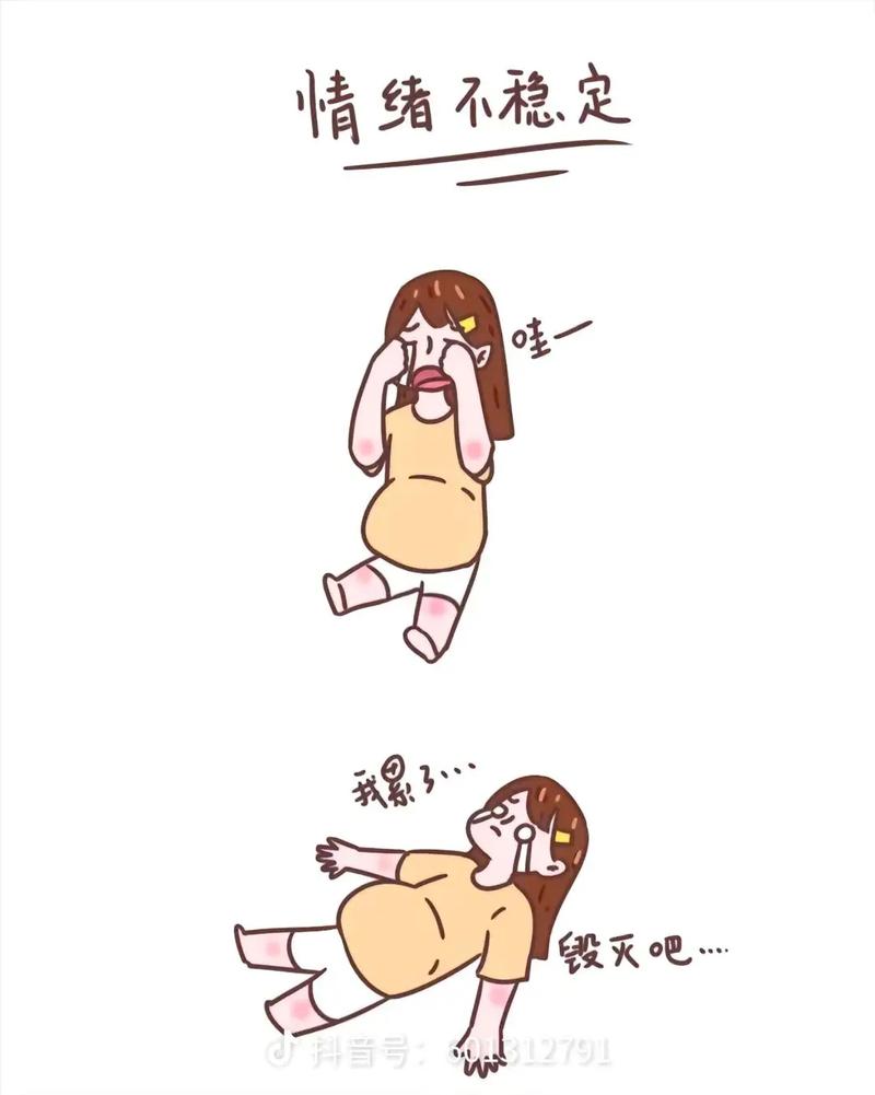 孕期轻度抑郁症有哪些容易被忽视的表现？-第2张图片-郑州医学网