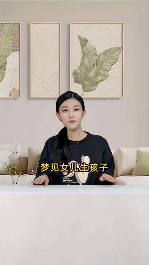 孕期梦见生双胞胎女儿，是暗示胎儿性别还是另有深意？-第2张图片-郑州医学网