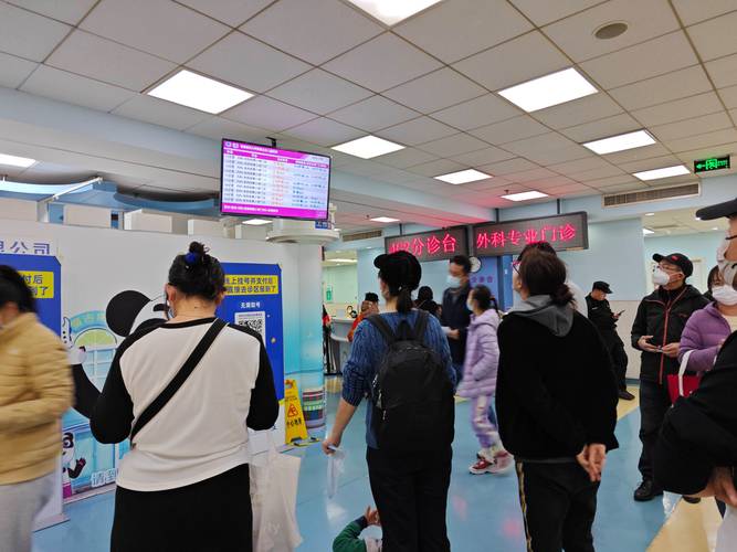 北京儿童医院内分泌科，孩子生长发育异常该挂哪个科？-第1张图片-郑州医学网