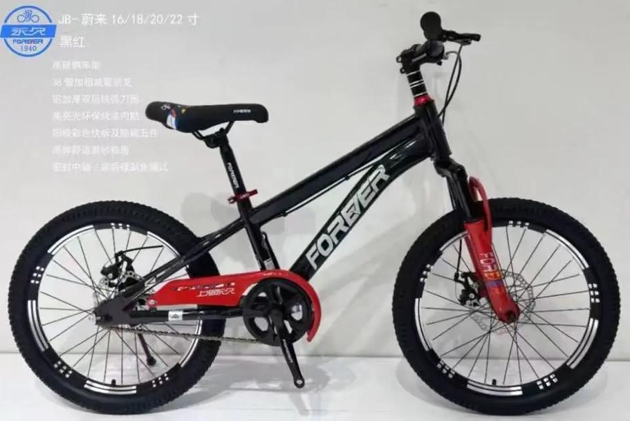 永久儿童自行车质量与安全性能如何，适合不同年龄段孩子骑行吗？-第2张图片-郑州医学网