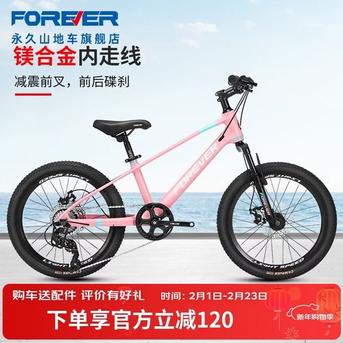 永久儿童自行车质量与安全性能如何，适合不同年龄段孩子骑行吗？-第3张图片-郑州医学网