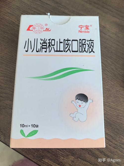 儿童咳嗽要吃消炎药吗-第1张图片-郑州医学网 儿童咳嗽要吃消炎药吗-第1张图片-郑州医学网