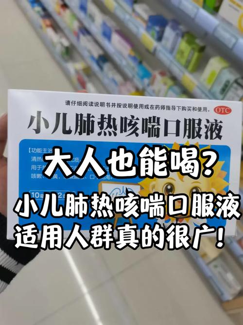 儿童咳嗽要吃消炎药吗-第2张图片-郑州医学网