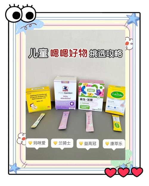 新生儿吃益生菌到底好不好?对宝宝肠道发育和免疫力有影响吗?-第2张图片-郑州医学网 新生儿吃益生菌到底好不好?对宝宝肠道发育和免疫力有影响吗?-第2张图片-郑州医学网