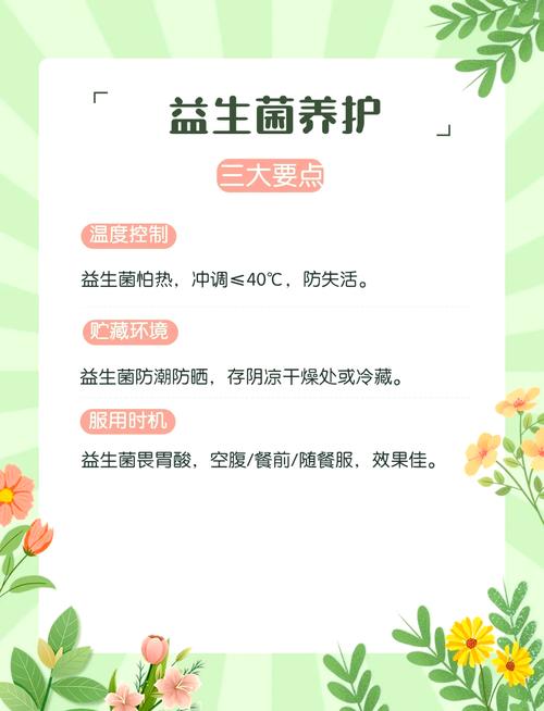 新生儿吃益生菌到底好不好?对宝宝肠道发育和免疫力有影响吗?-第1张图片-郑州医学网 新生儿吃益生菌到底好不好?对宝宝肠道发育和免疫力有影响吗?-第1张图片-郑州医学网