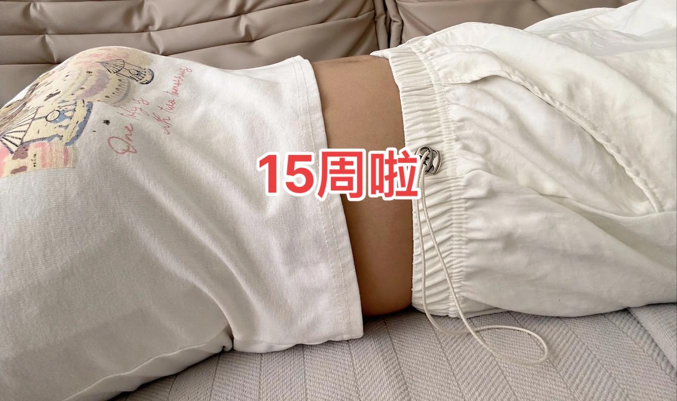 怀孕期间平躺肚子发硬是正常现象还是异常信号？需要警惕哪些问题？-第2张图片-郑州医学网