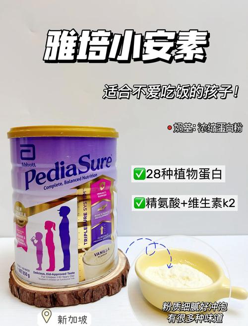 四岁儿童喝什么奶粉好-第1张图片-郑州医学网 四岁儿童喝什么奶粉好-第1张图片-郑州医学网