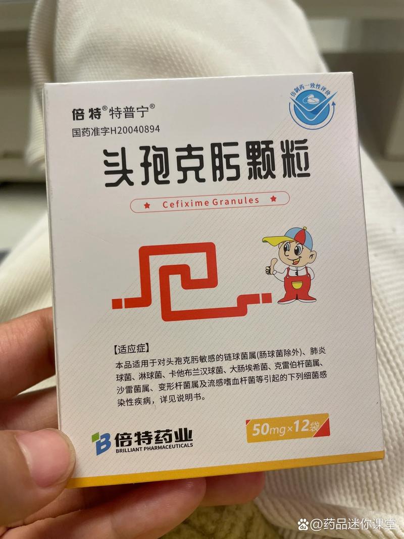 儿童头孢克肟颗粒图片有哪些?不同厂家包装和剂量图样怎么区分?-第1张图片-郑州医学网 儿童头孢克肟颗粒图片有哪些?不同厂家包装和剂量图样怎么区分?-第1张图片-郑州医学网
