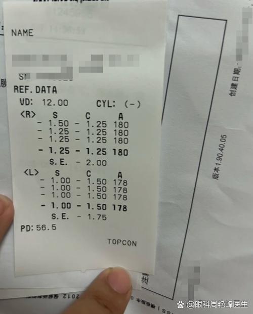 9岁儿童视力正常值是多少？不同数值代表什么问题？-第2张图片-郑州医学网