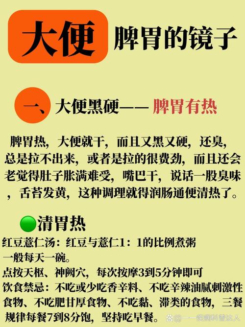 儿童大便干燥怎么办？日常调理方法有哪些？饮食和生活习惯要注意什么？-第2张图片-郑州医学网