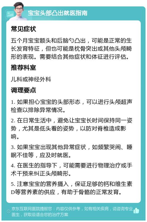 新生儿心门大是什么原因？是否需要治疗？会影响发育吗？-第1张图片-郑州医学网