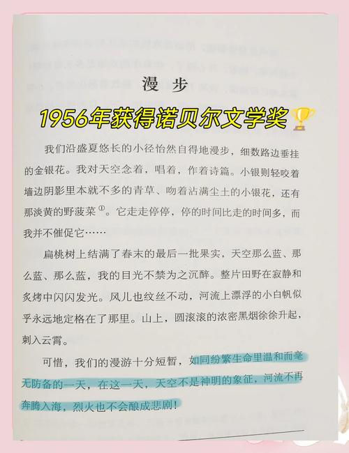 儿童文学作品推荐书目，如何根据不同年龄段挑选真正适合孩子的优质读物？-第1张图片-郑州医学网