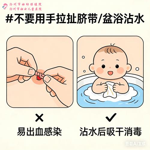 新生儿肚脐分泌物照片正常吗？颜色、性状异常需警惕哪些问题？-第3张图片-郑州医学网