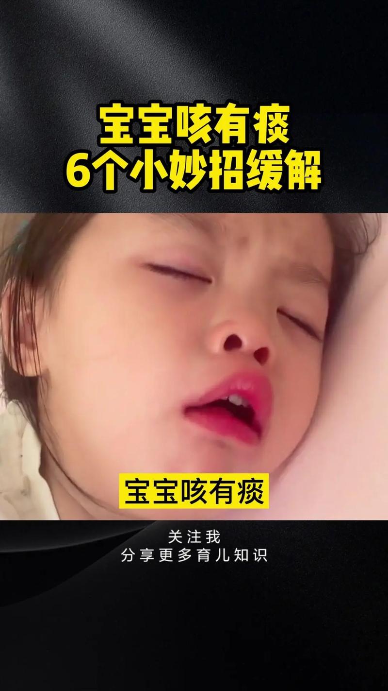 新生儿20天咳嗽有痰怎么办?新手爸妈该如何正确护理与处理?-第1张图片-郑州医学网 新生儿20天咳嗽有痰怎么办?新手爸妈该如何正确护理与处理?-第1张图片-郑州医学网