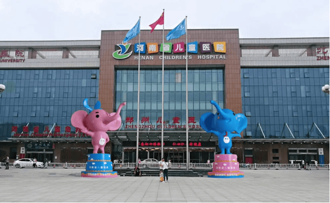 郑州儿童医院联系电话是多少?能否提供24小时值班号码?-第2张图片-郑州医学网 郑州儿童医院联系电话是多少?能否提供24小时值班号码?-第2张图片-郑州医学网