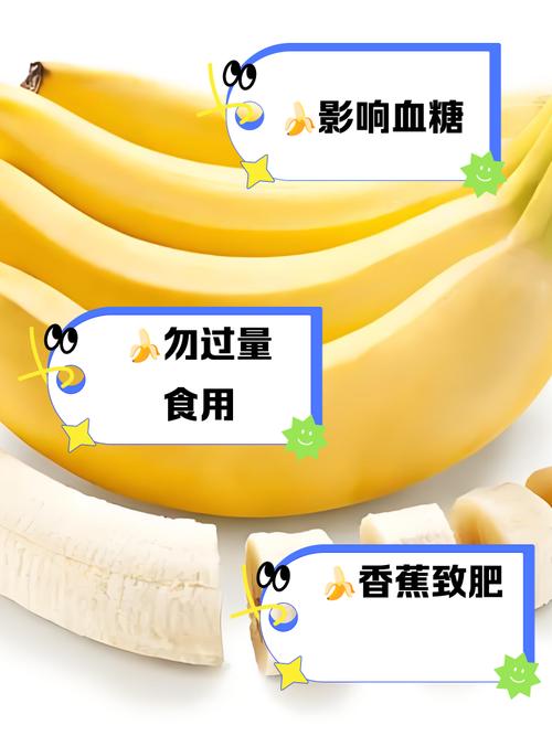 孕期便秘吃香蕉真的能缓解吗?真相或许和你想的不一样!-第2张图片-郑州医学网 孕期便秘吃香蕉真的能缓解吗?真相或许和你想的不一样!-第2张图片-郑州医学网