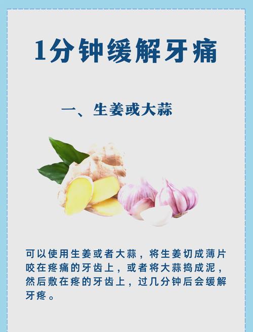 怀孕期间牙痛难忍,到底能不能用药?有没有安全有效的缓解方法?-第3张图片-郑州医学网 怀孕期间牙痛难忍,到底能不能用药?有没有安全有效的缓解方法?-第3张图片-郑州医学网