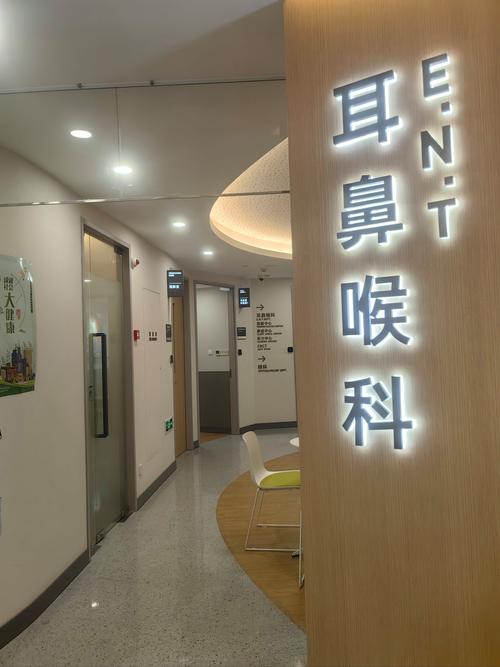 上海儿童医院耳鼻喉科，儿童耳鼻喉疾病有哪些常见症状？-第1张图片-郑州医学网