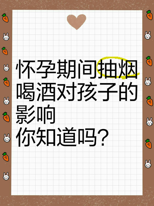 男性备孕期间喝酒会影响精子质量吗？备孕男性能否饮酒？饮酒对备孕男性有何影响？-第3张图片-郑州医学网