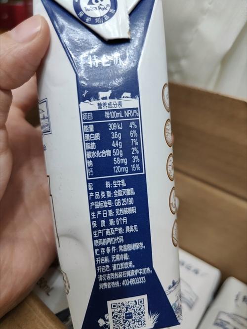 孕期喝特仑苏牛奶好吗？孕妇饮用特仑苏需注意哪些事项？-第1张图片-郑州医学网